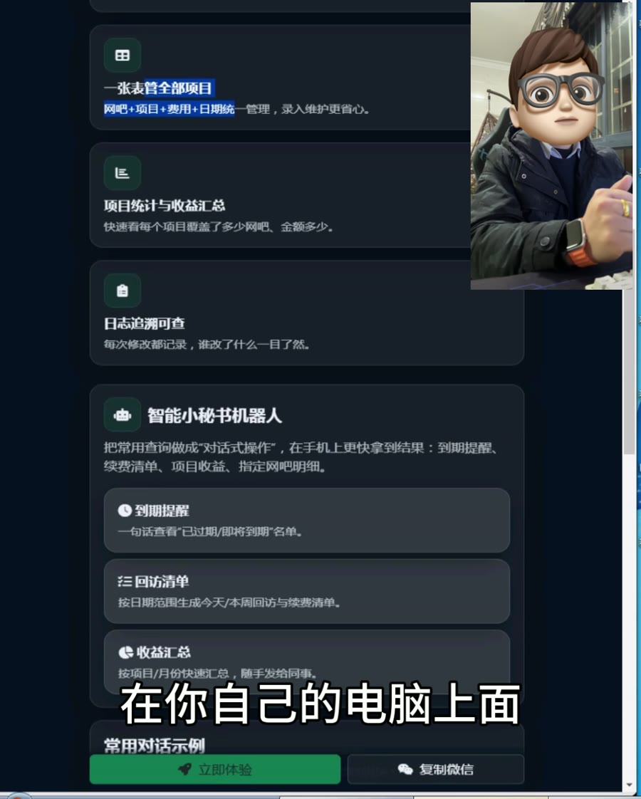 本地数据/网页访问的思路