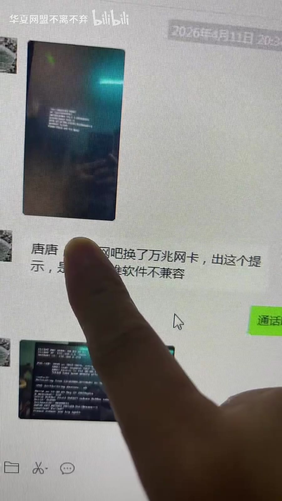 10G 电口做网吧无盘内网，值不值得用？这次实战把坑踩了一遍