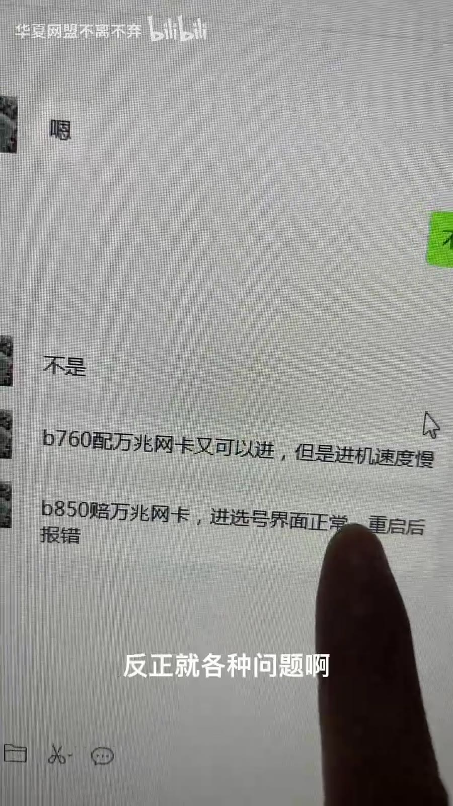 前期做了很多常规测试和更换