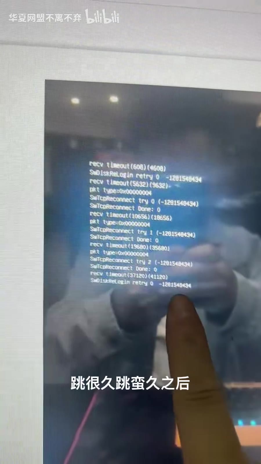 先把网卡驱动换成官方版本