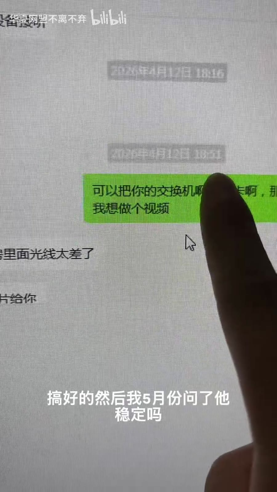 处理完后整体环境稳定下来