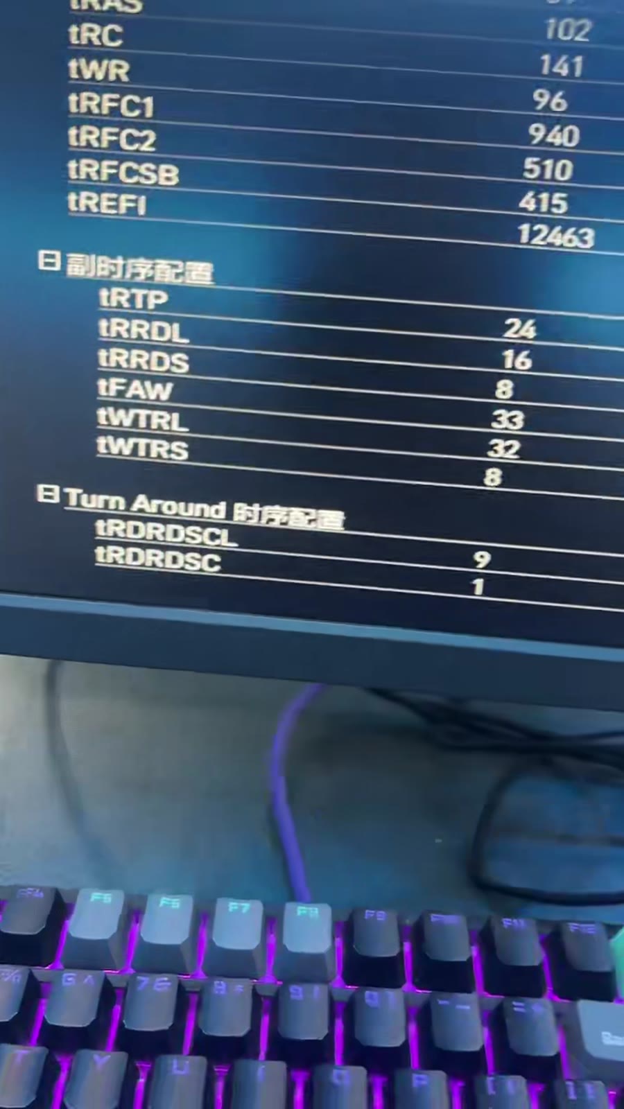 修改高级内存选项