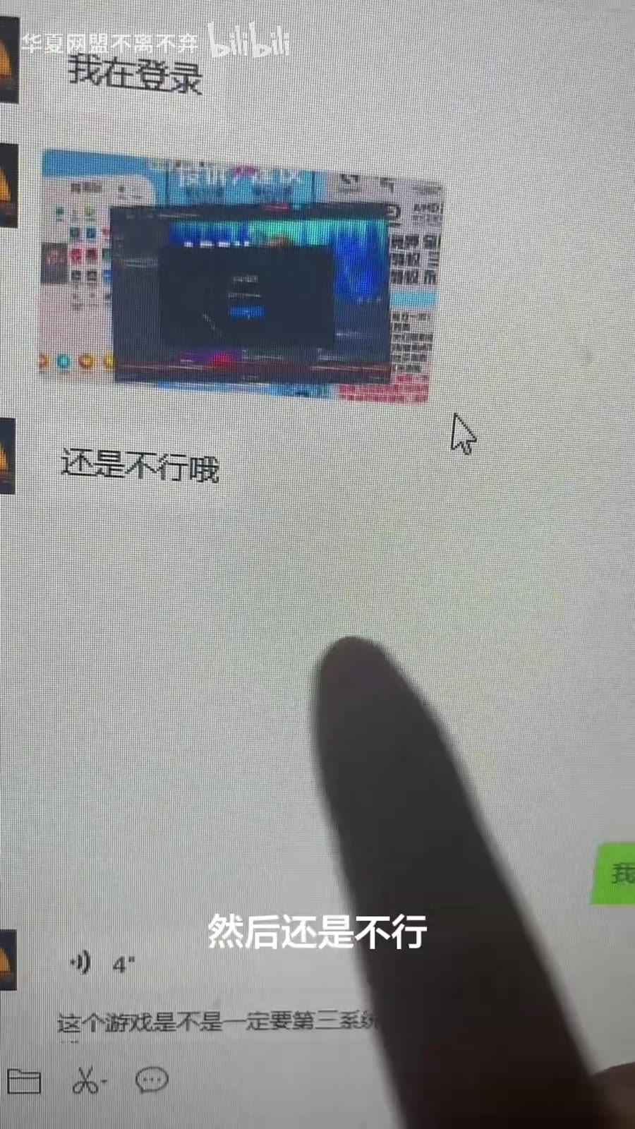手动处理后依然报错