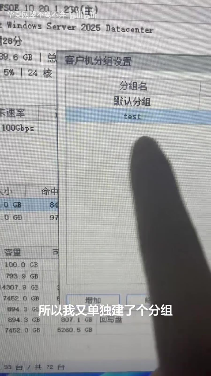 单独建分组排除开机命令影响