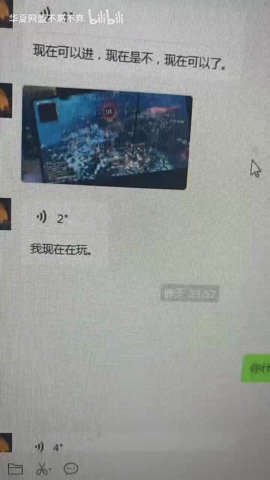定位到是某个开机软件冲突