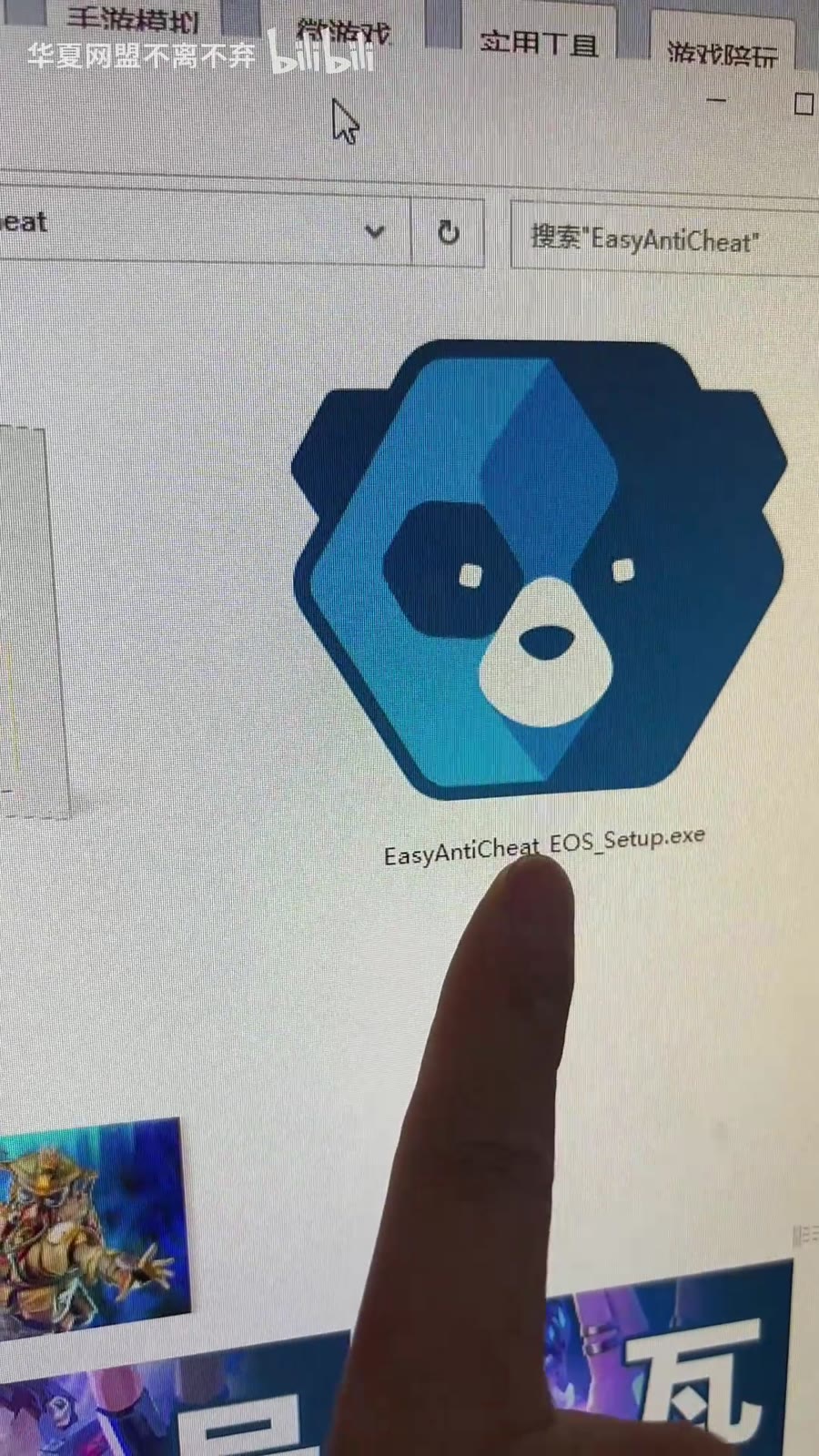 APEX 蓝屏怎么查？这次问题和小蓝熊防护、启动方式都有关系