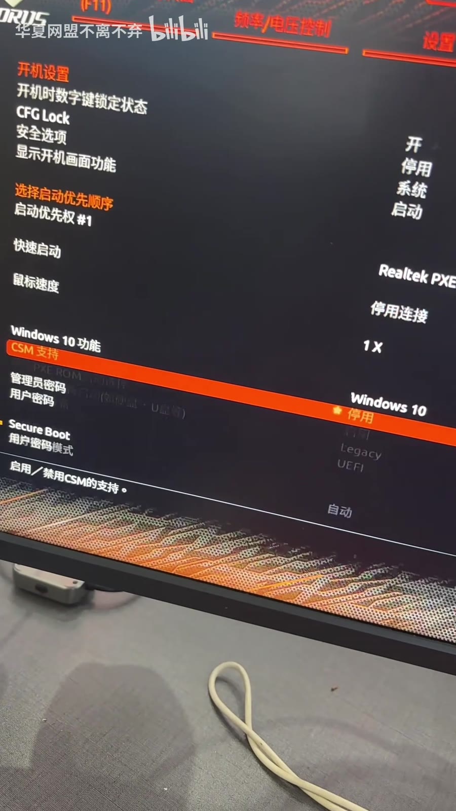 BIOS 里要改成 UEFI 启动