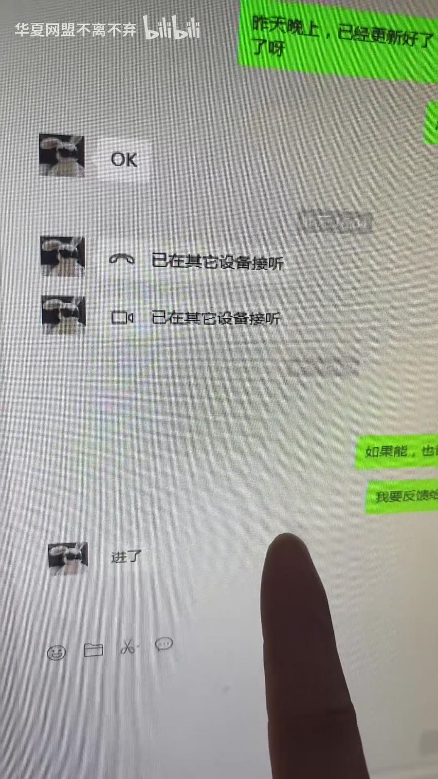 改完并重启后问题不再复现