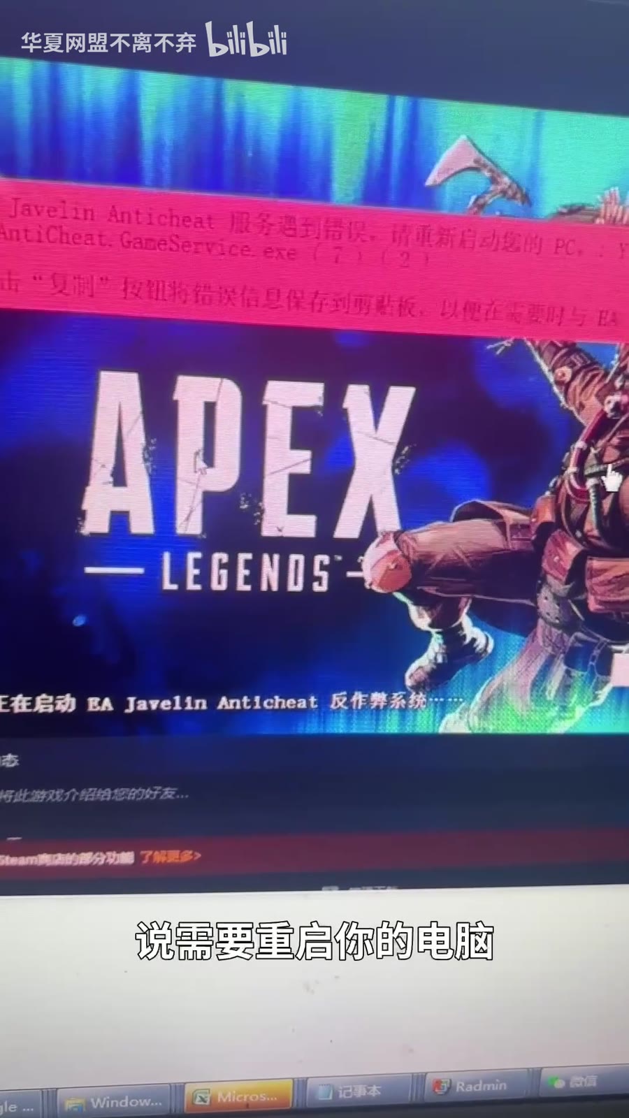 排查过程里先排除常规的本机组件问题
