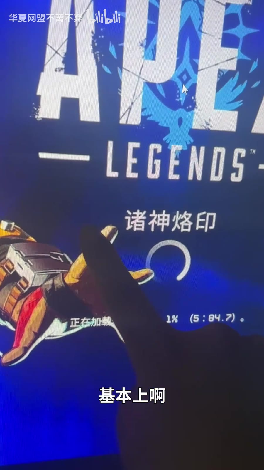 优先做加速器和网络线路的切换测试