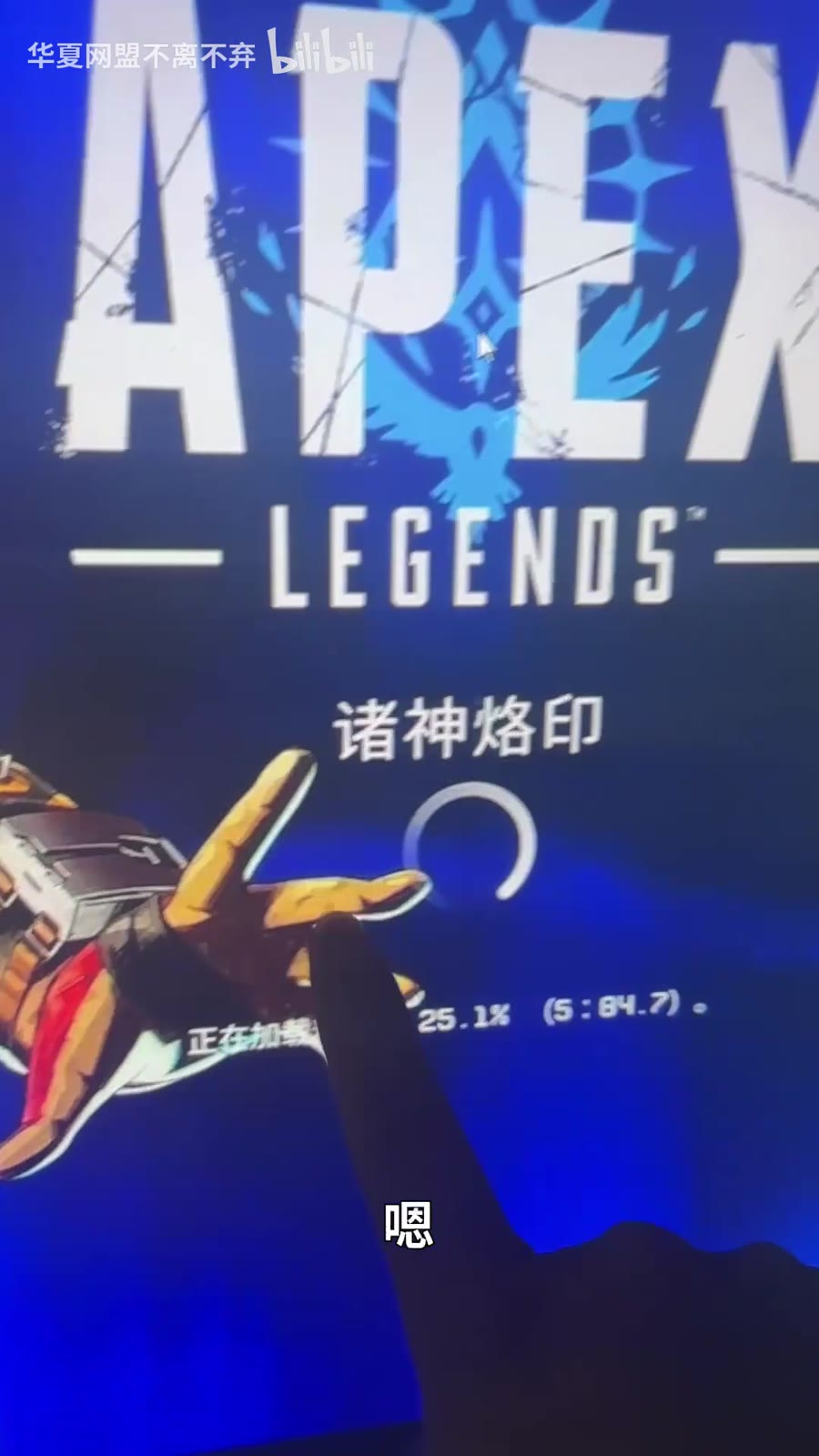 最终按网络/加速器方向排查,问题即可恢复
