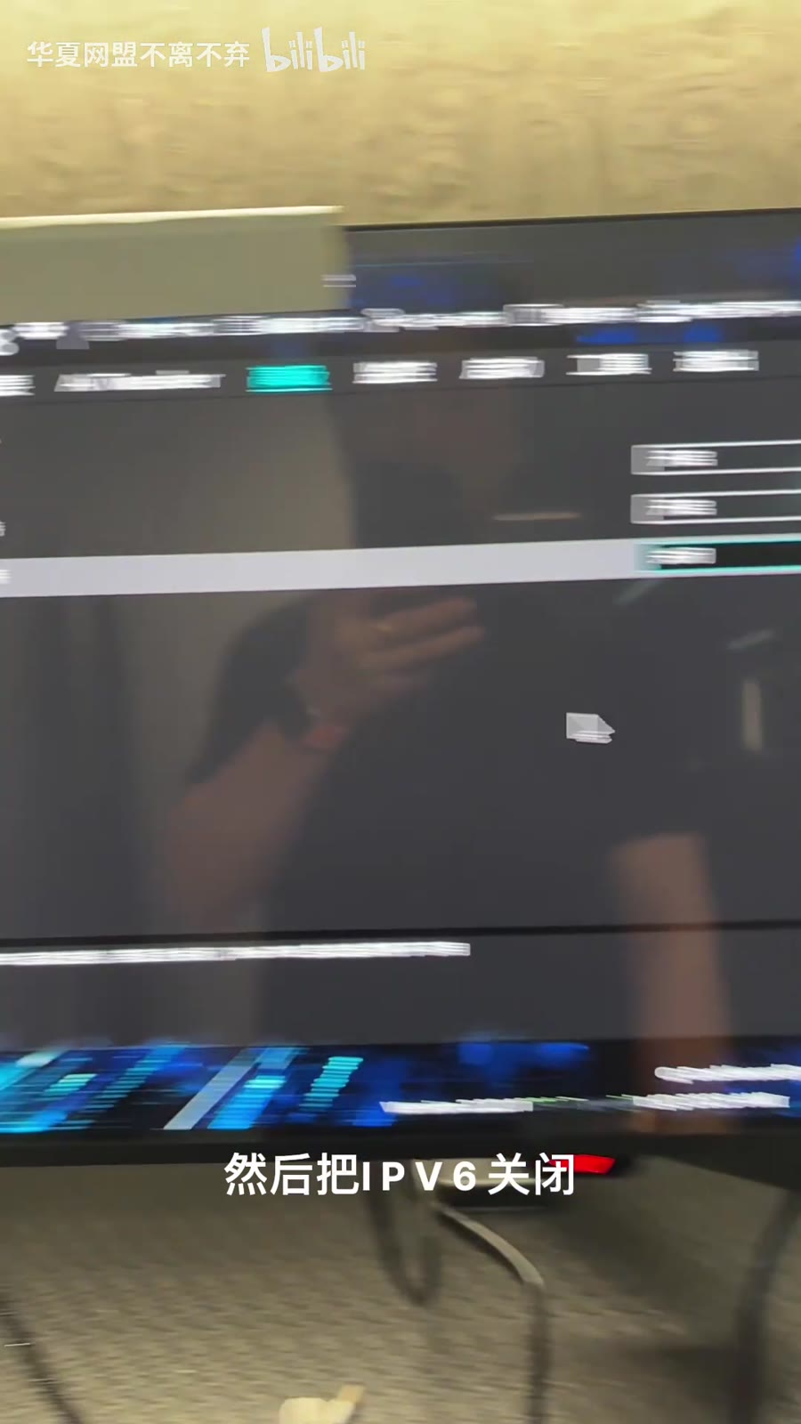 关闭 IPv6 保留 IPv4