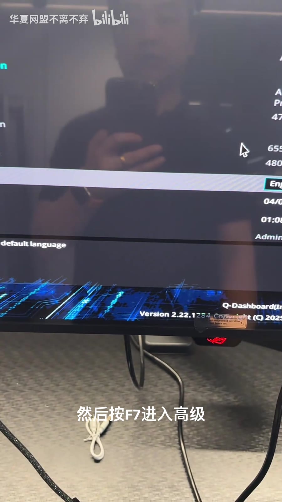 25G 万兆网卡装到华硕主板后怎么设 BIOS？无盘系统实用设置教程