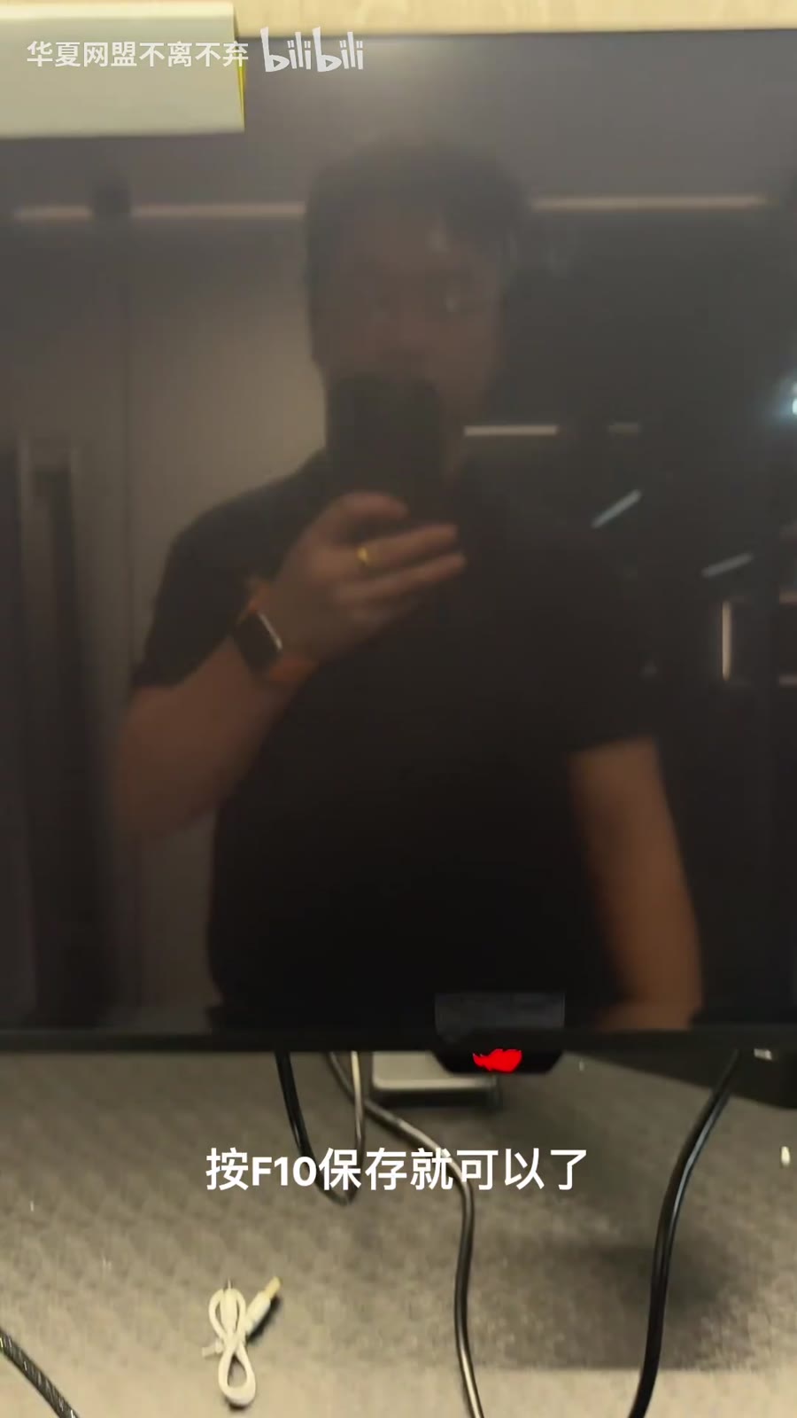 保存 BIOS 设置并退出