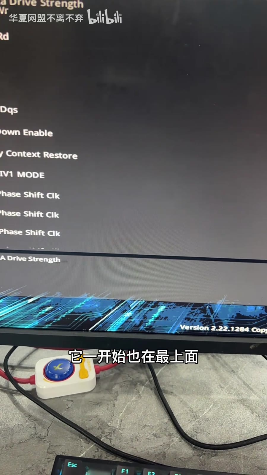 找到 Power Down Enable 与 Memory Context Restore