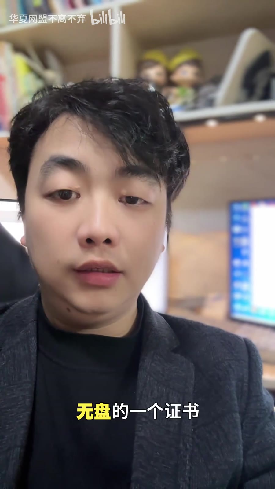 使命召唤在网吧怎么玩？导入安全启动证书 + 无盘设置全流程