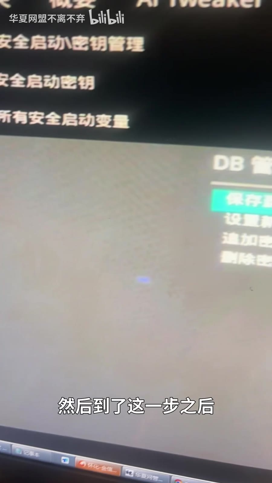 密钥管理 → DB 管理