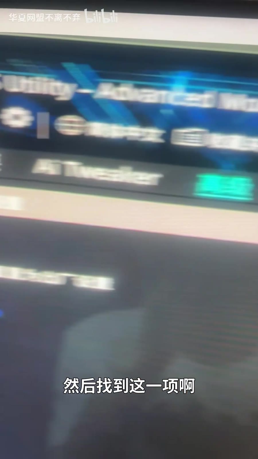 把操作系统类型改成 Windows,并开启真实 TPM