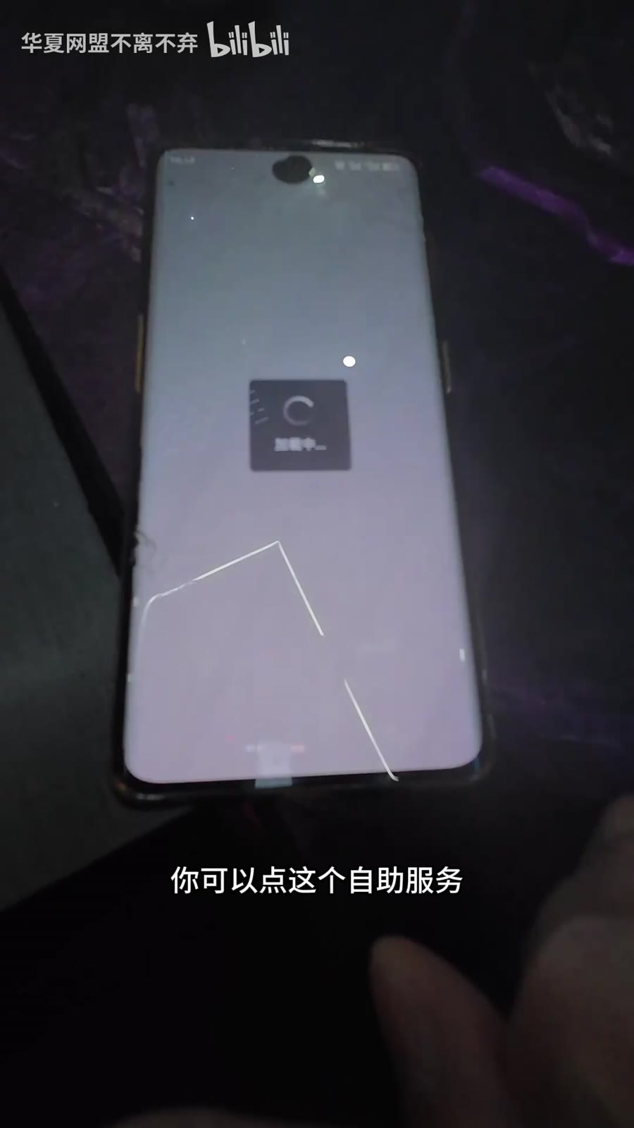通过自助服务进入安全中心
