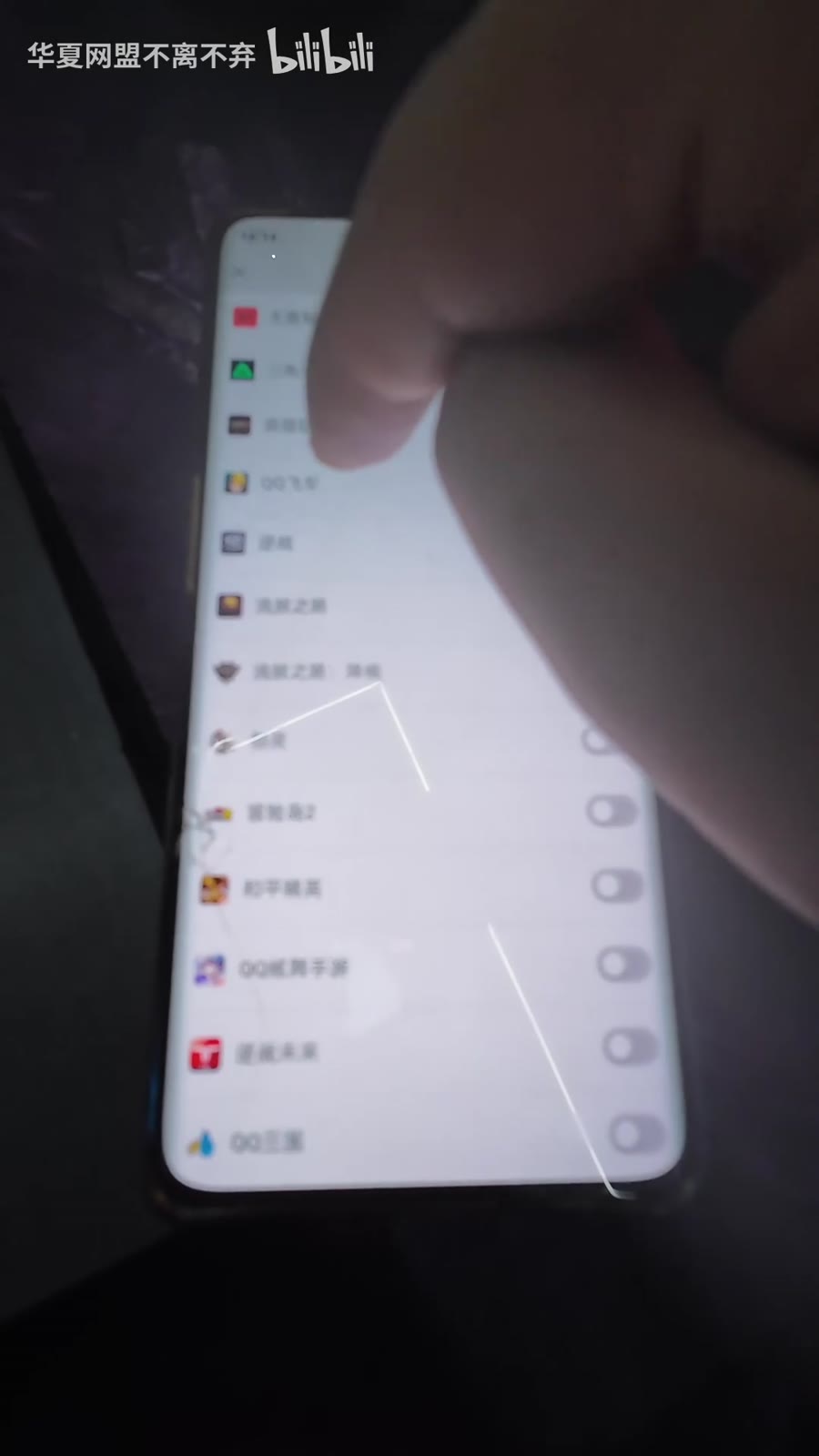 可以对多款腾讯游戏一起做保护
