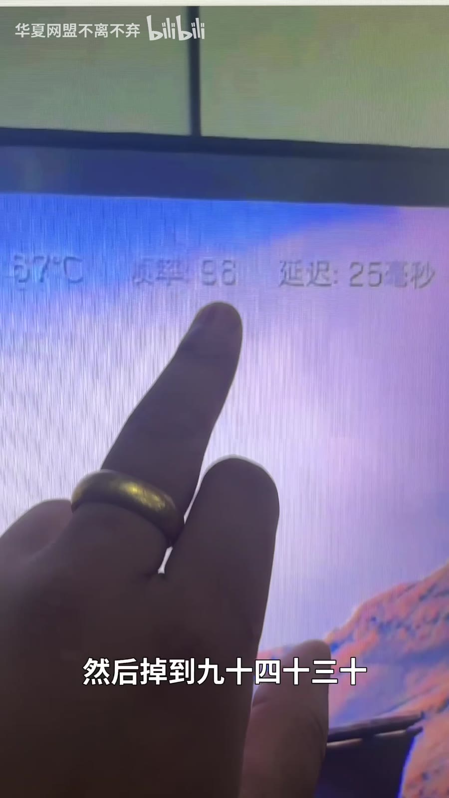 玩三角洲掉帧、游戏特别卡？一次 FPS 暴跌的排查和处理记录