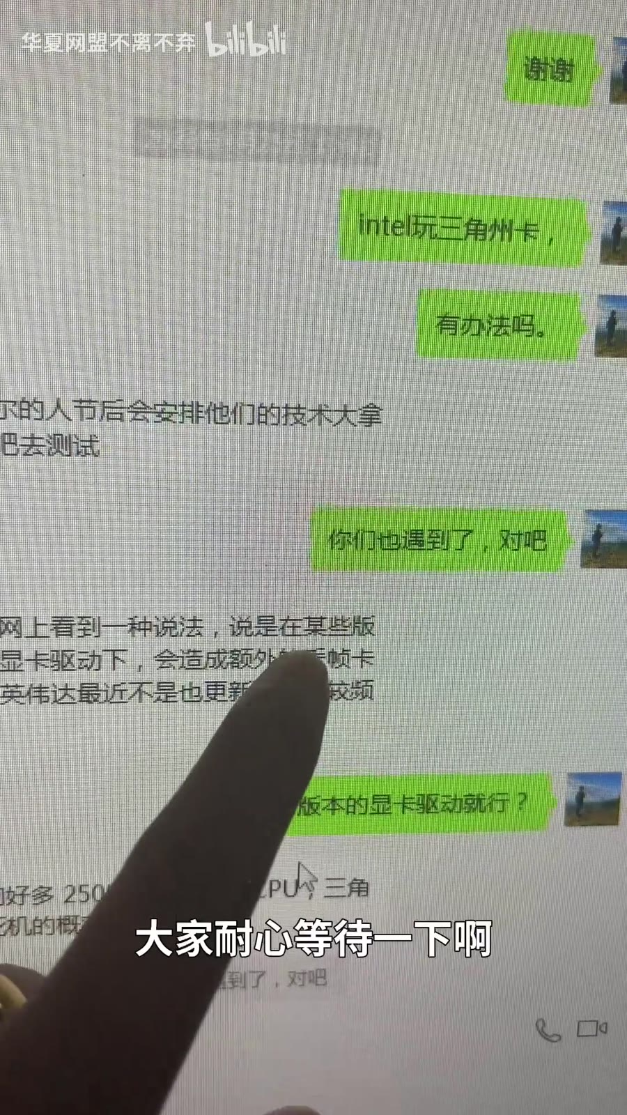 先把问题反馈出去做集中对比