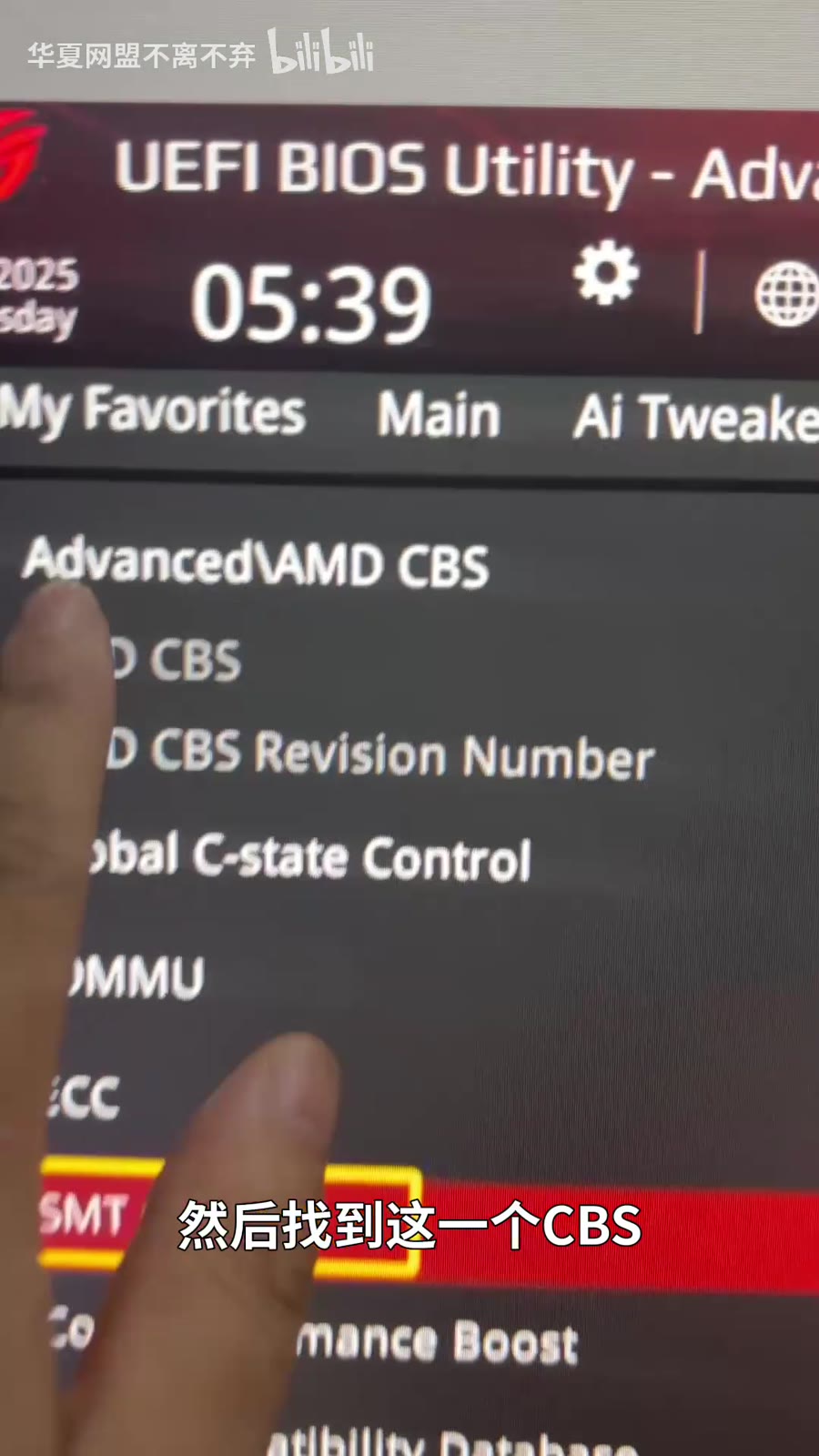 进入 BIOS 后先找到 AMD CBS 相关菜单