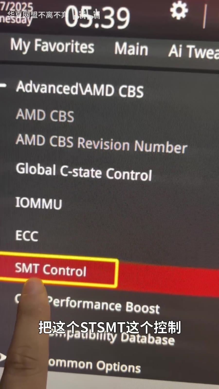 先找到 SMT Control 这一项