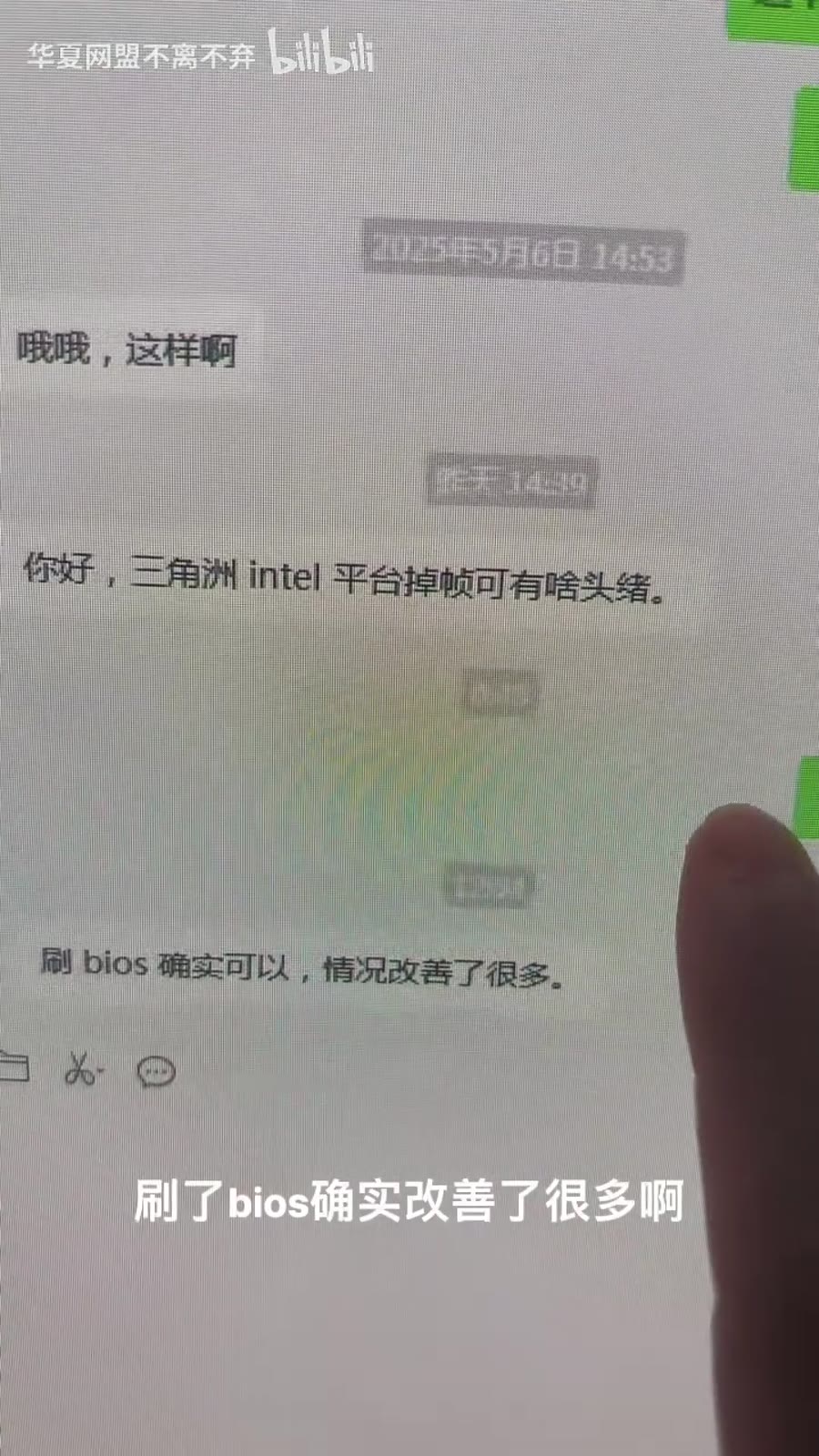 问题更像是大范围兼容异常