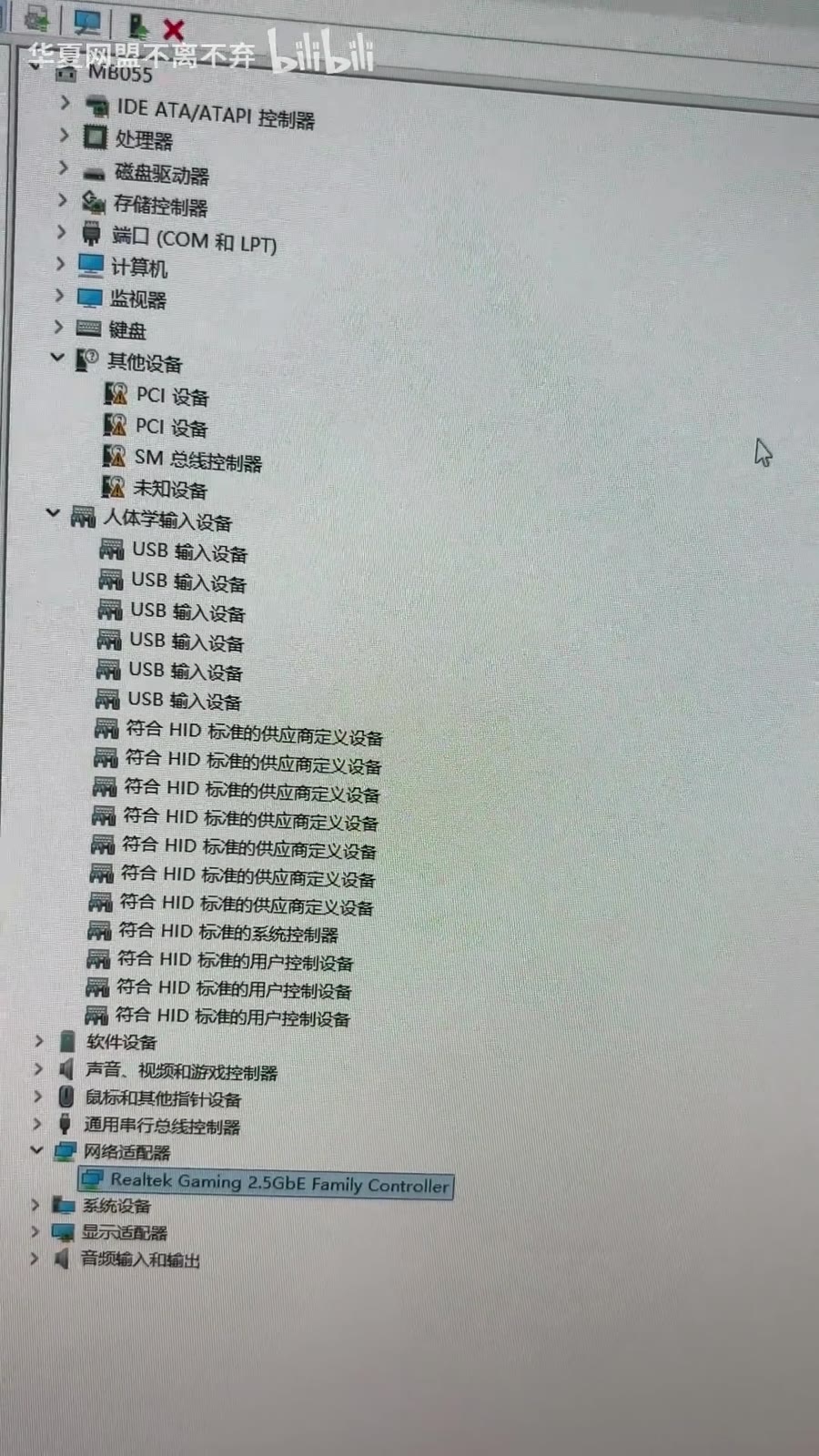 处理后相关勾选会自动去掉