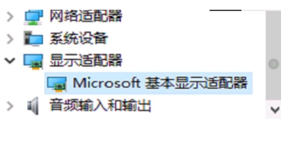 网吧电脑玩三角洲突然黑屏？一次显卡掉驱动的真实排查案例