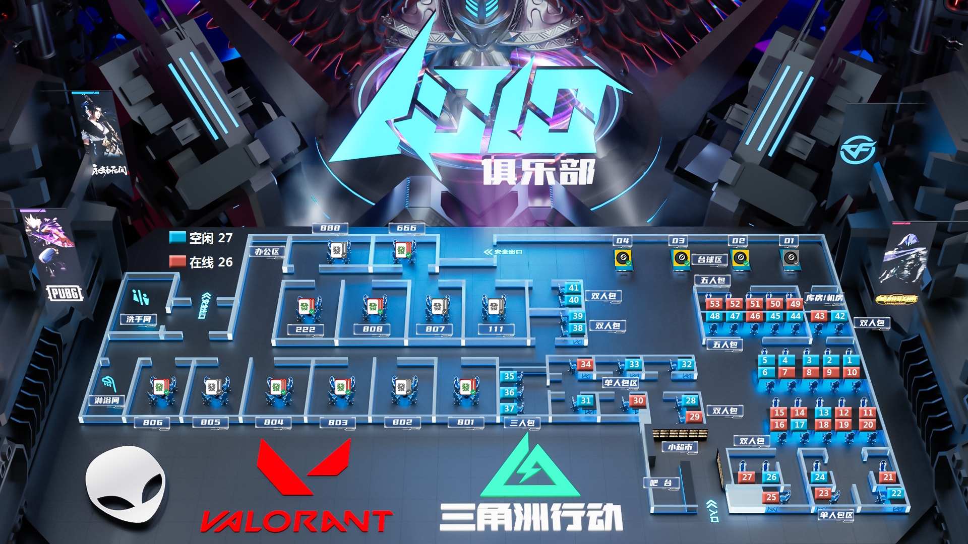电竞机位图有什么优势？为什么越来越适合电竞馆日常管理