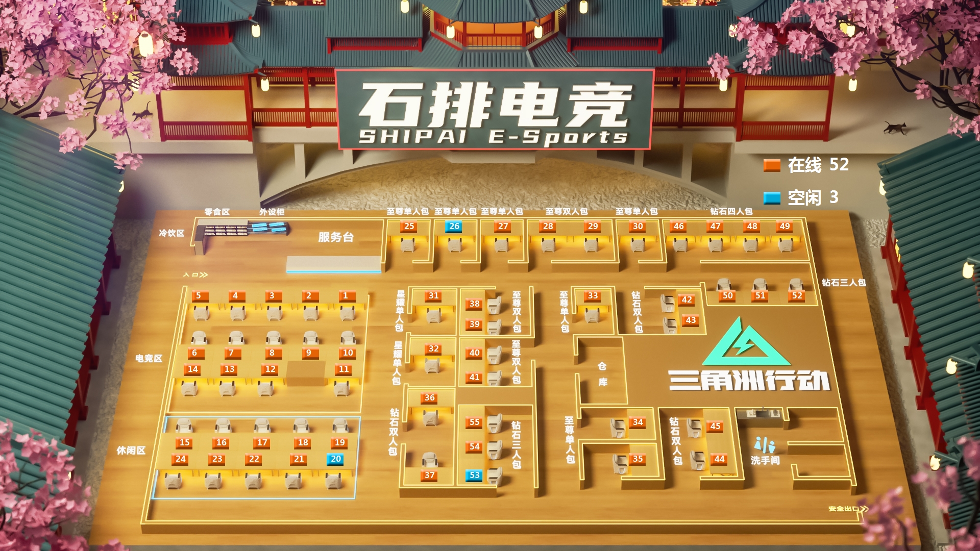 机位图可直接安装在电脑上