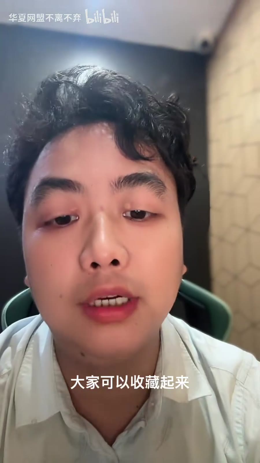 建议做纯净系统逐个排查