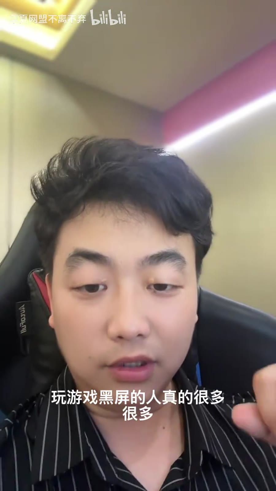 玩游戏一半突然黑屏？这次问题出在显示器接口松动
