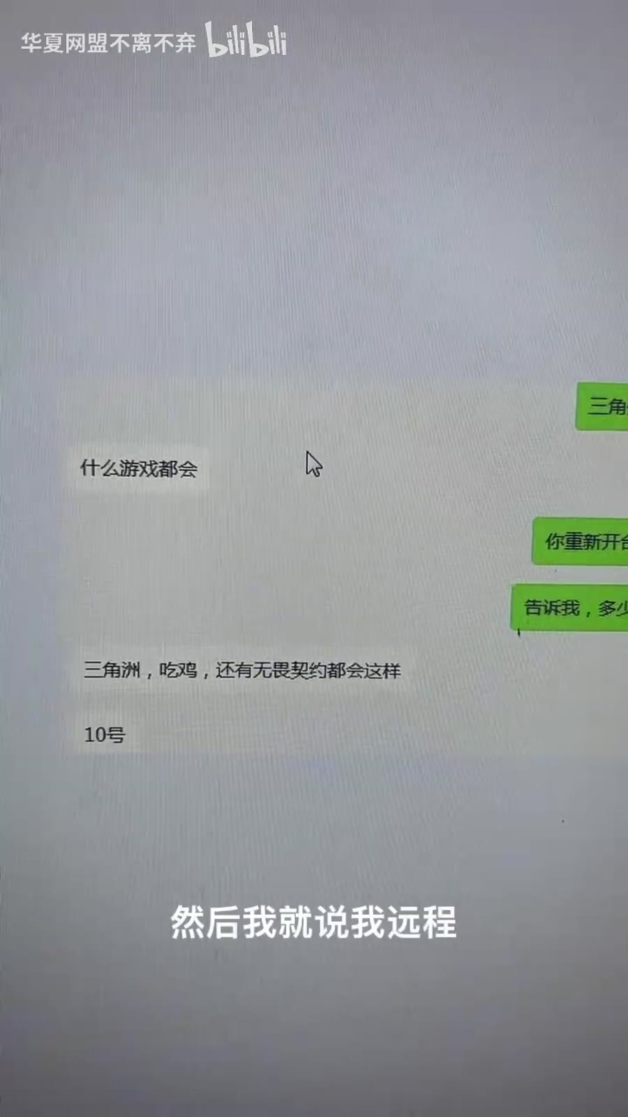 多个游戏都会触发