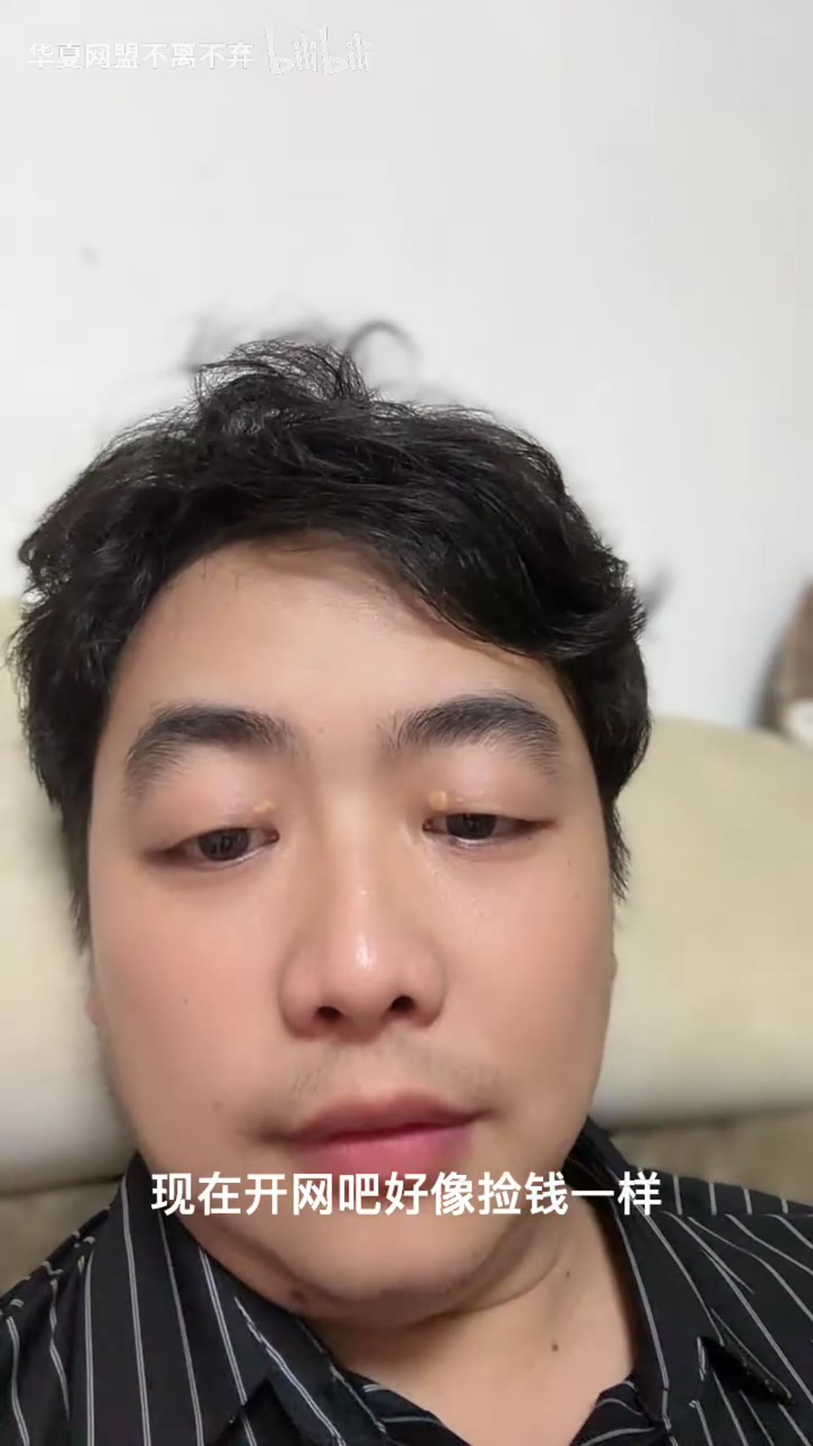 继续聊开店和找位置这件事