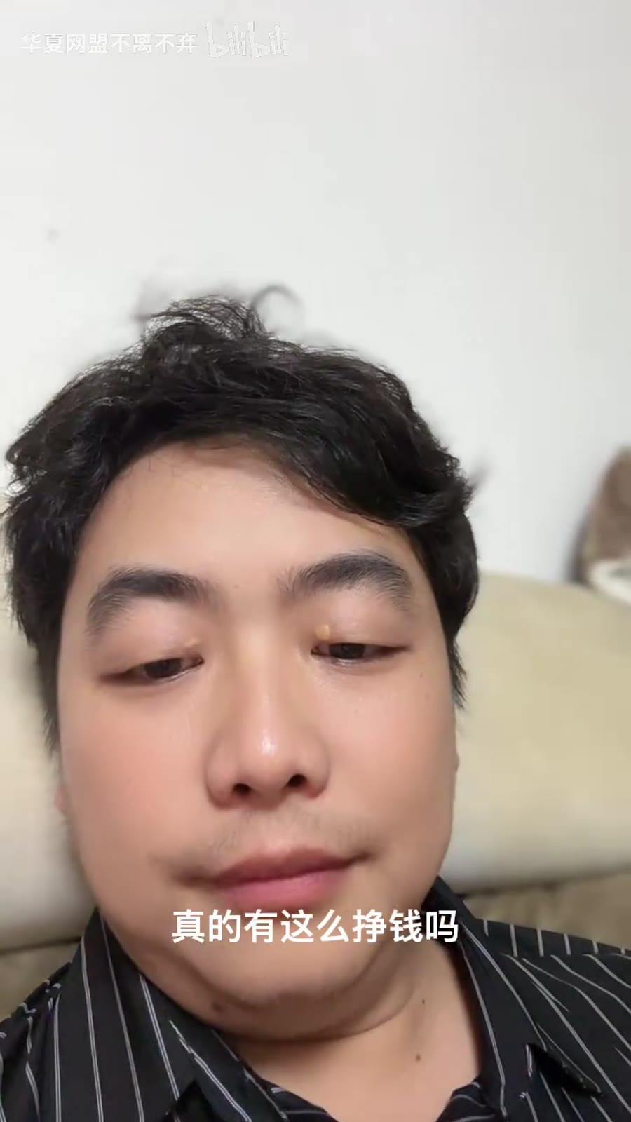 把问题再次抛给行业里的老板