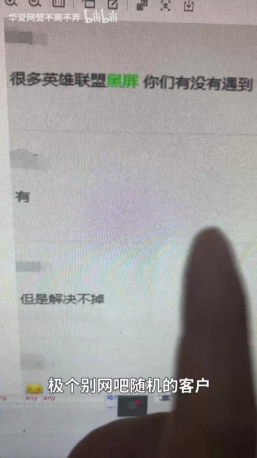 这种问题并不是所有机器都稳定复现