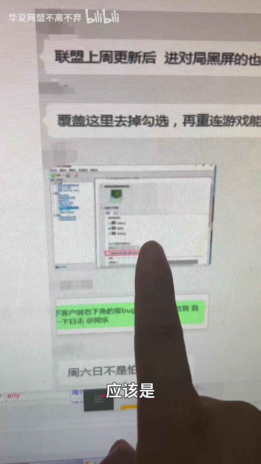 更稳的做法还是等后续更新修正