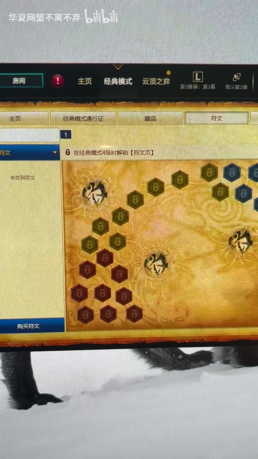 经典模式入口展示