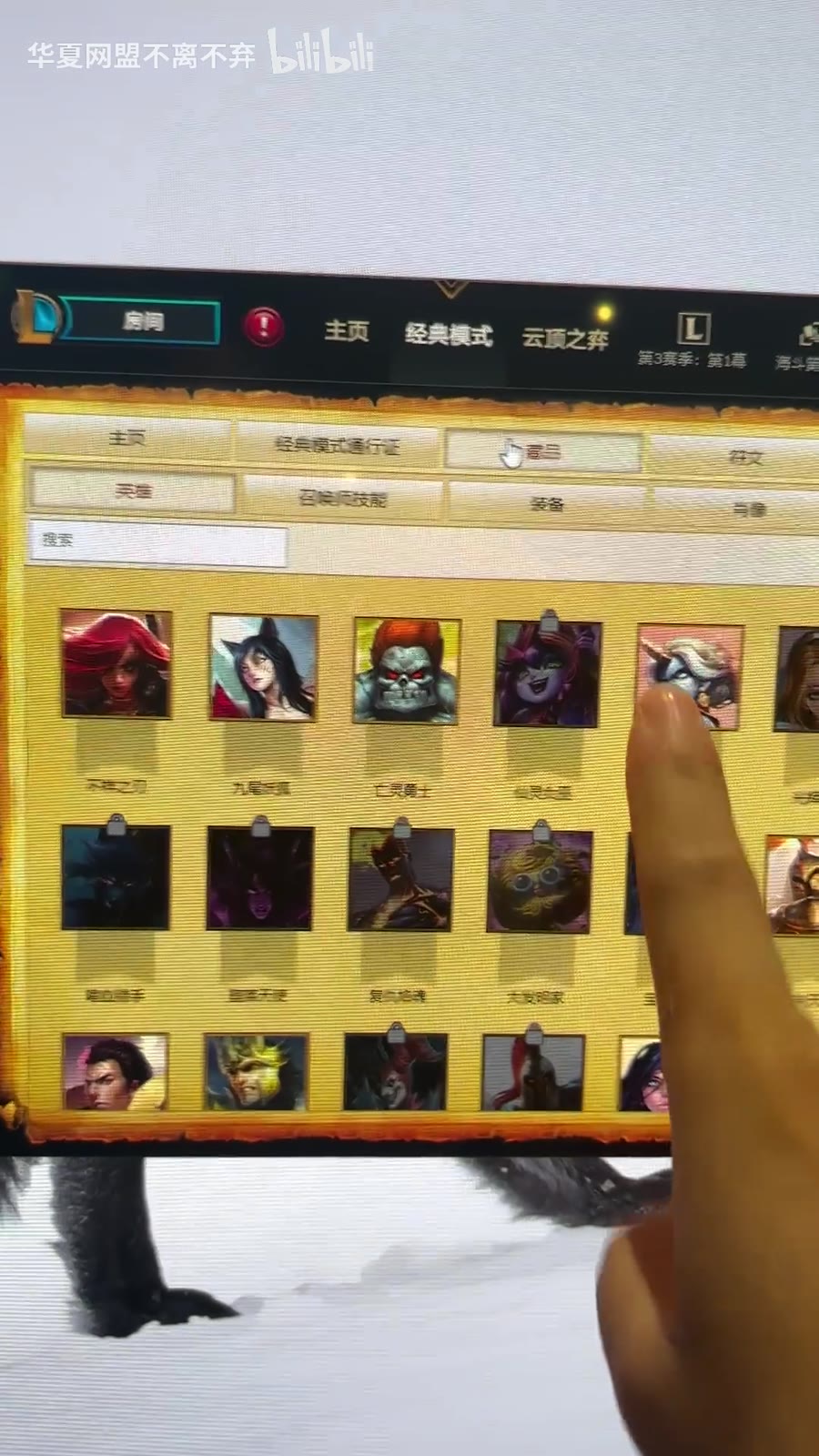经典模式实测画面