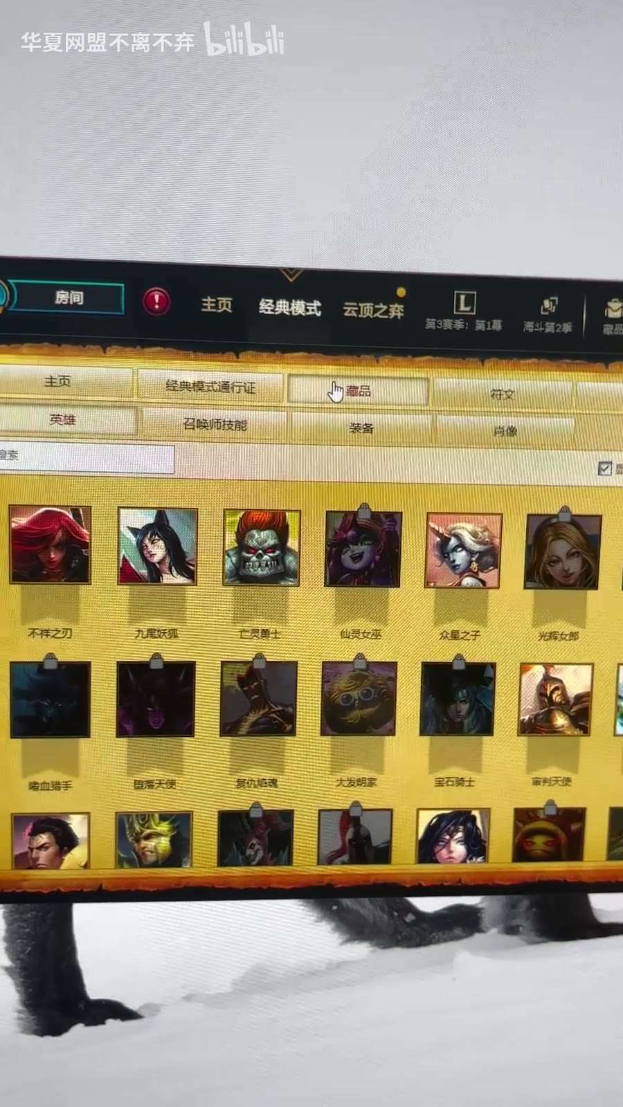 经典模式上线后的整体感受