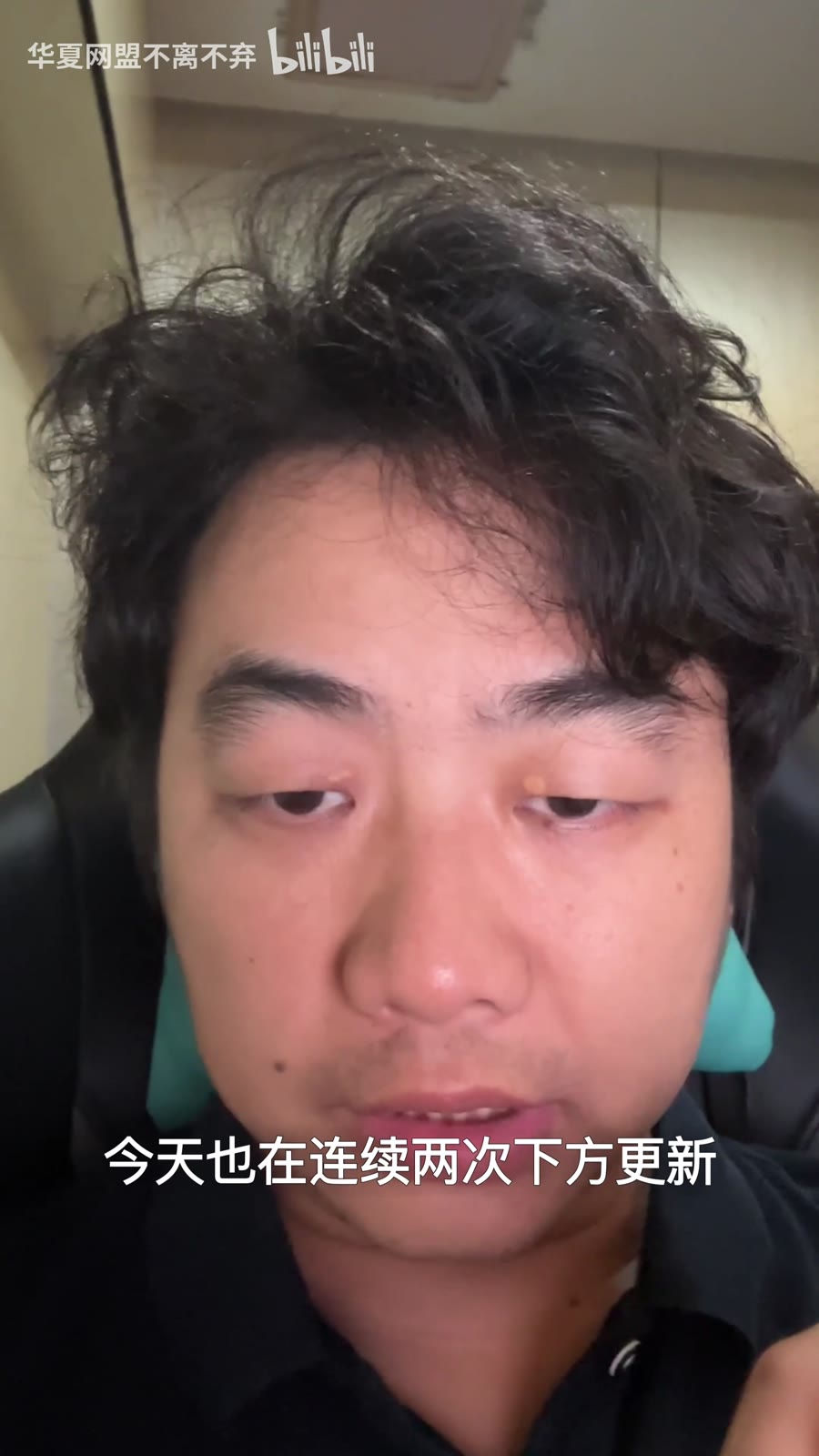 连续多次下发更新