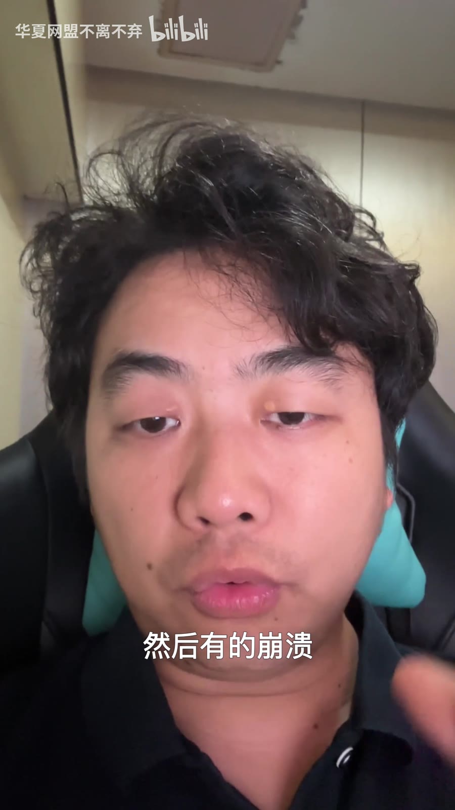 有人运气好先进去就没问题
