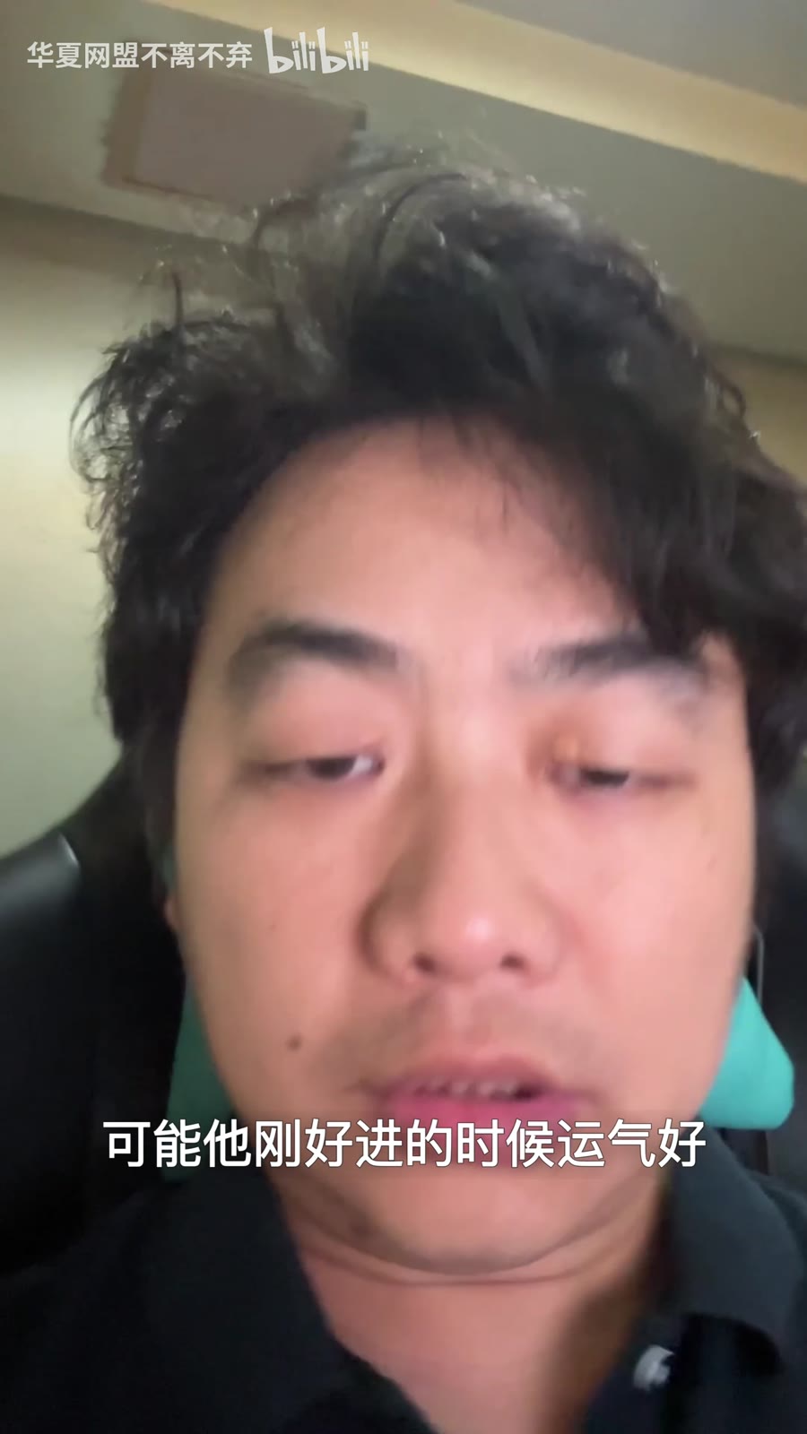 更新带来的异常让现场很烦