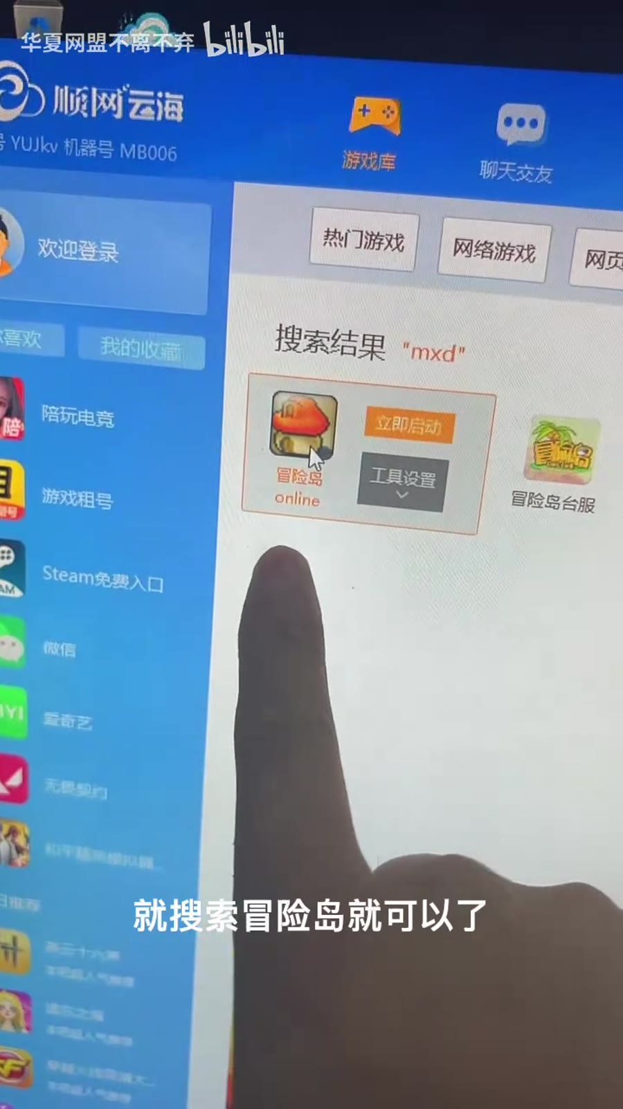 怀旧服开服的情怀氛围