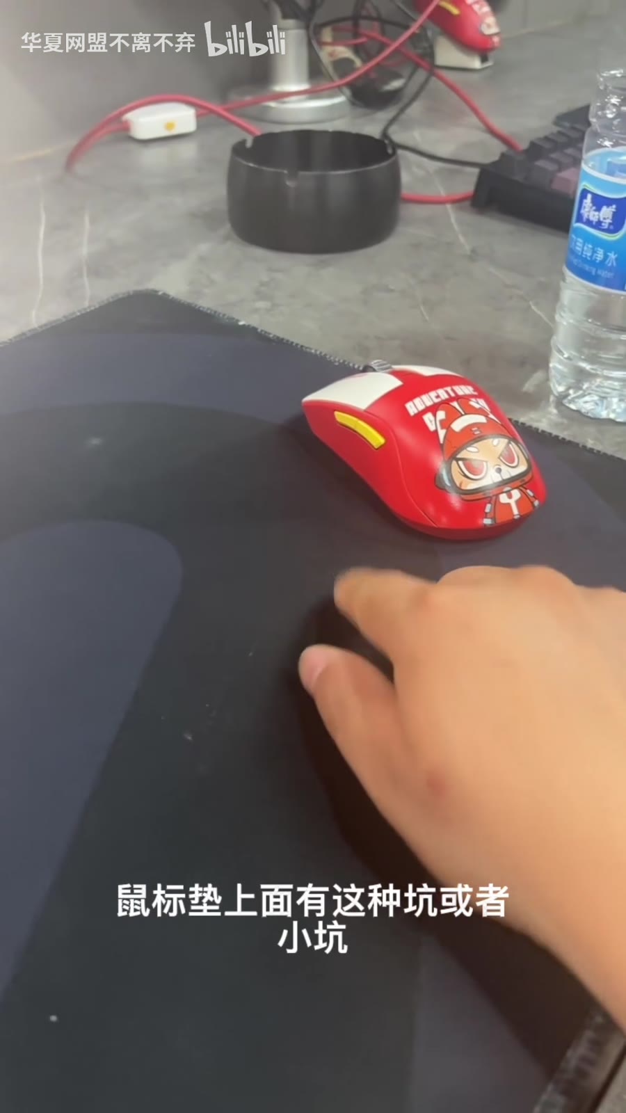 滑到问题区域时容易卡住