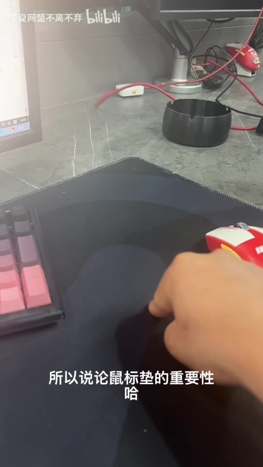 鼠标垫的重要性