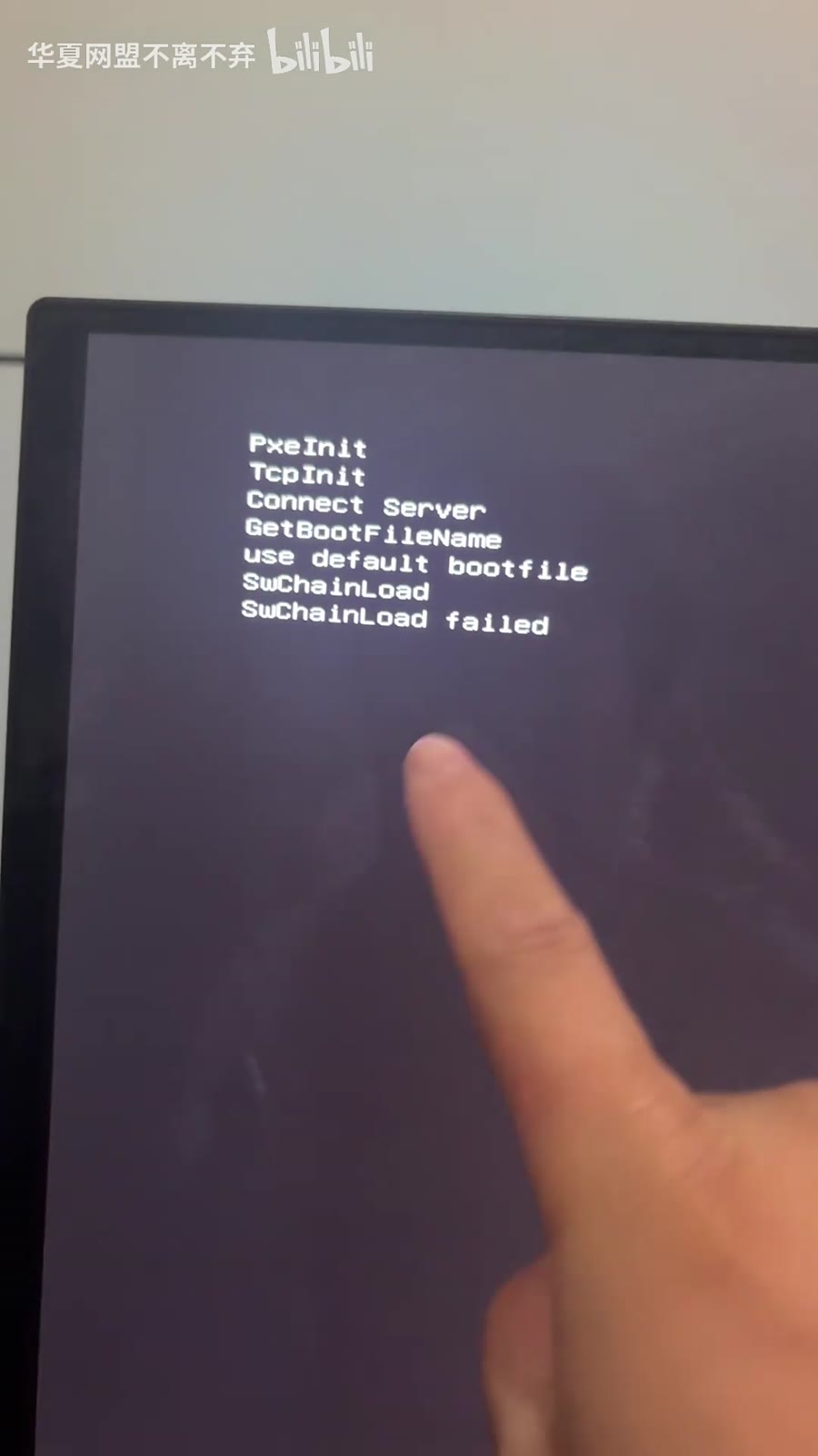 微星主板开了 UEFI 后无法进入系统？一个快速处理办法
